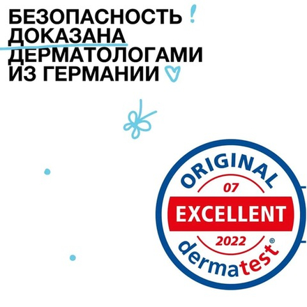 Somelove Детское нежное массажное масло для чувствительной детской кожи  без запаха 100 мл