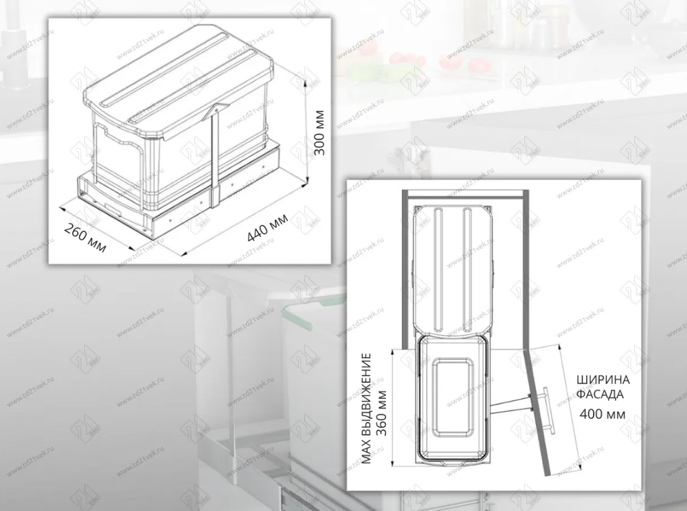 S-2573-G Мусорное ведро в базу 400 мм, Starax Large Busket, (260x440x300 мм)