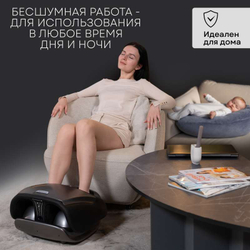 Массажер для ног Planta MF-50