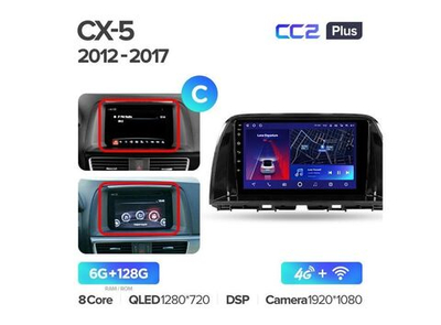 Магнитола Teyes CC2 Plus 6-128 Mazda CX-5 1 KE 2012-2015 9.0" (C)