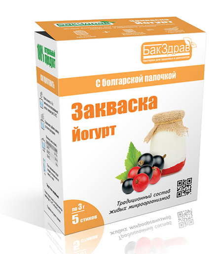 Закваска для йогурта, 3 г (0,7 б)