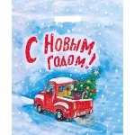 Пакет ПЭ с вырубной ручкой 38х45+3см (50) (Машина с подарками) НГ Артпласт (х50/500)