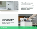 МФУ Pantum BM5100FDN
