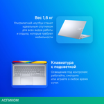 Ноутбук Asus Vivobook 15X OLED K3504VA-MA556