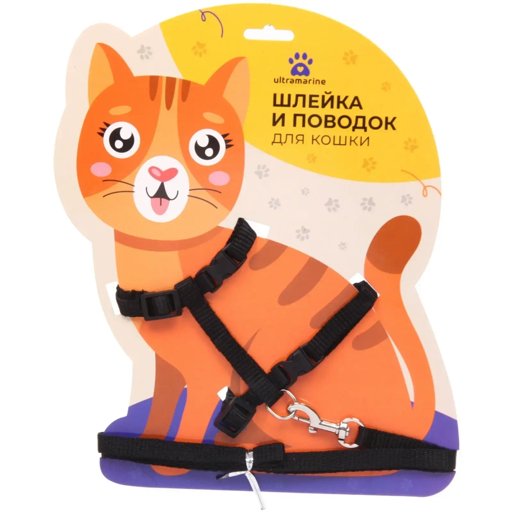 Шлейка с поводком «Веселая прогулка» 120см цвет черный Ультрамарин✦