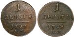 Набор медных монет 1797-1798 АМ и ЕМ (2 монеты) деньга (F-VF)