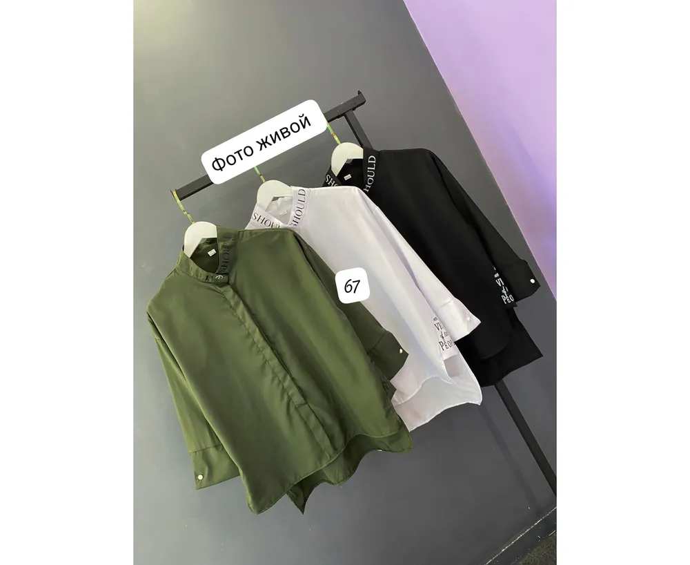Рубашка 50369572 Fabrika