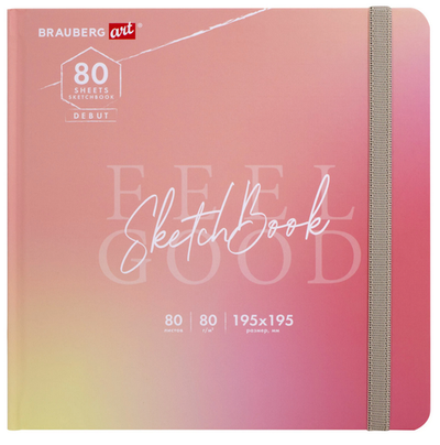 Скетчбук 195х195мм. 80л. "Art debut Уноколор" резинка, тв.обложка (BRAUBERG)