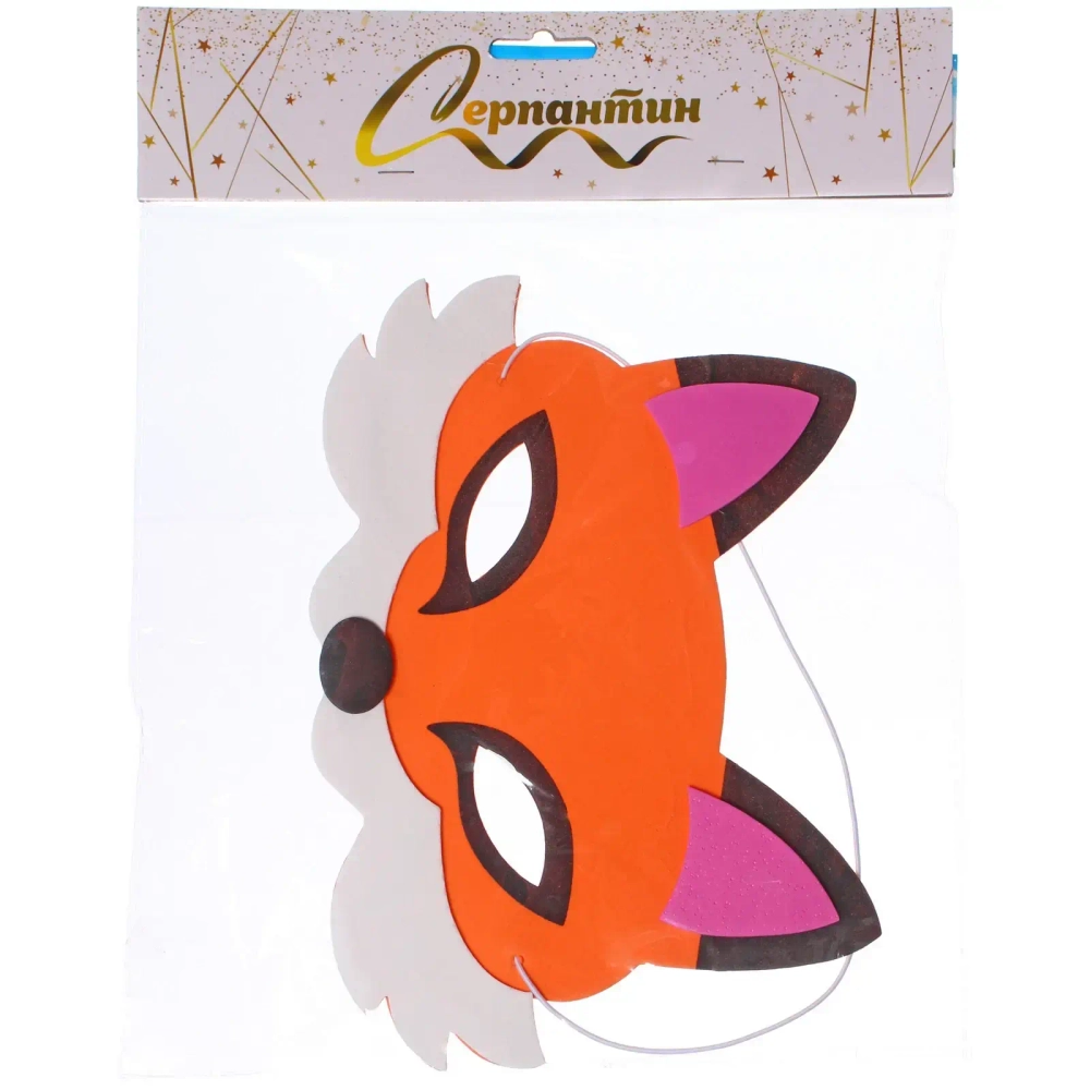 Маска карнавальная «Хитрая лиса Пуша»