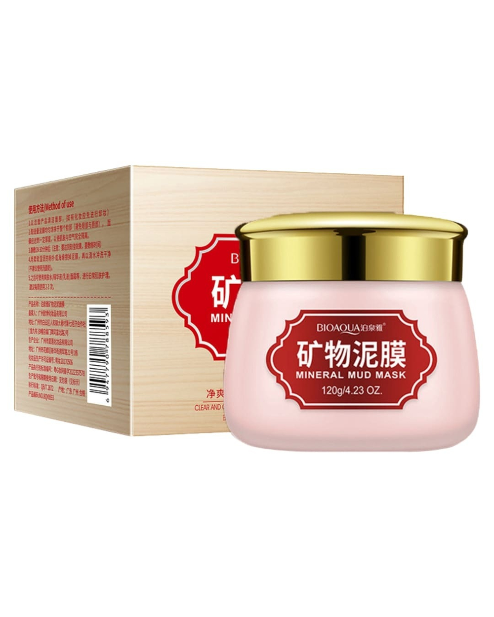 Минеральная грязевая маска для лица, 120г
