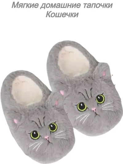 Тапочки мягкие детские Кошечки