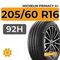 Michelin Primacy 4+ 205/60 R16 92H