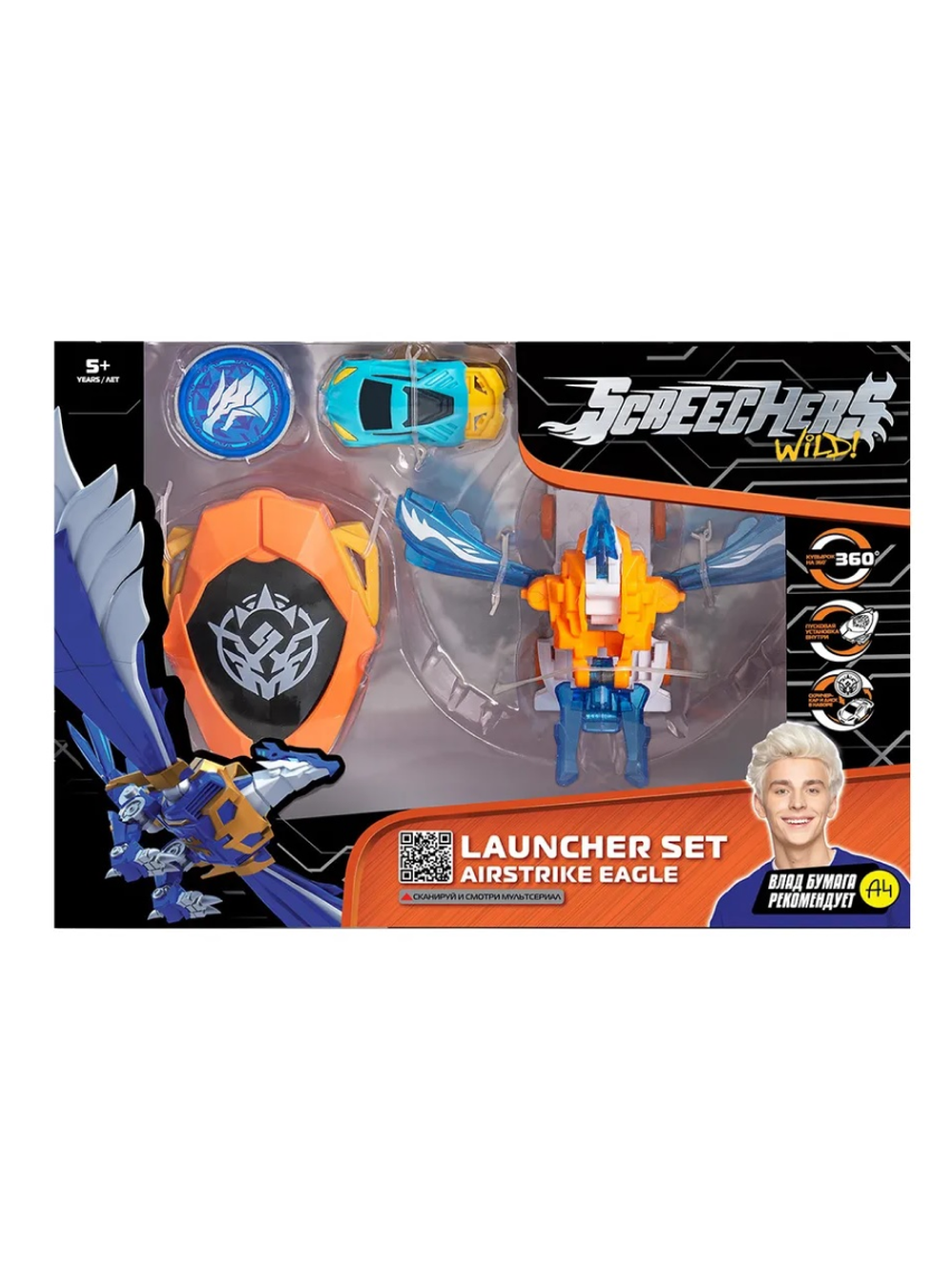 Набор Лончер и Эйрстрайк Игл L1 Дикие Скричеры 42047