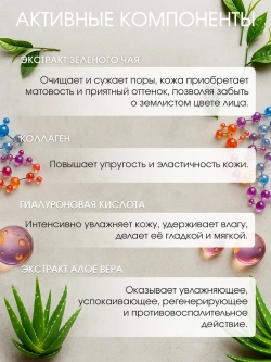 Набор тканевых масок для лица 10 шт