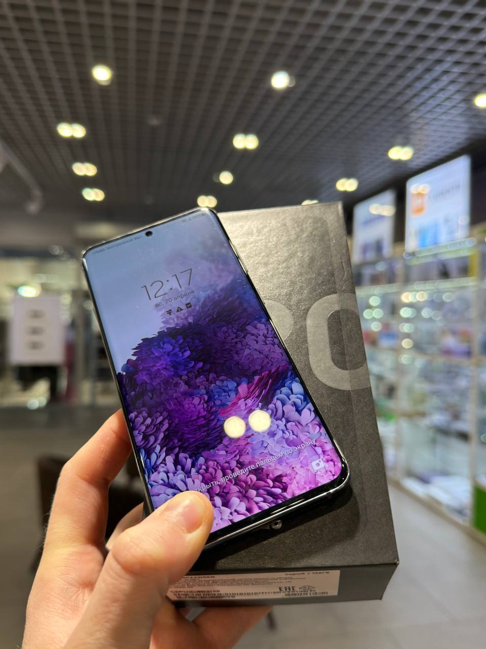 Samsung S20 8+128Gb Cosmic Gray БУ