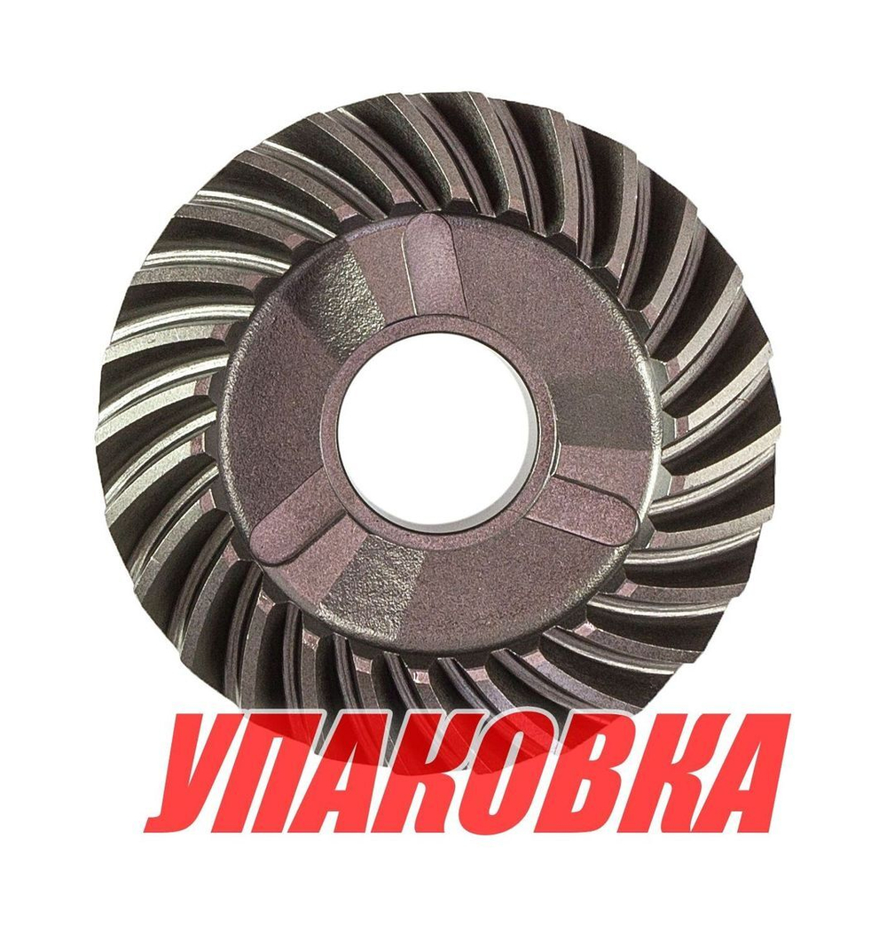 Шестерня редуктора Yamaha 75-90 (заднего хода), Omax (упаковка из 2 шт.)