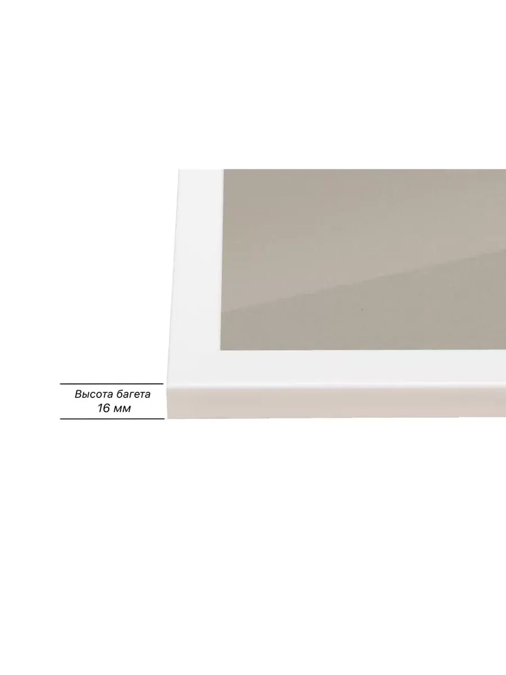 Рамка 50x80 для постера и фотографий
