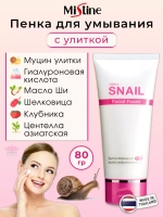 Тайская пенка для умывания с улиткой