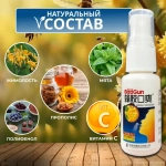 Спрей для горла