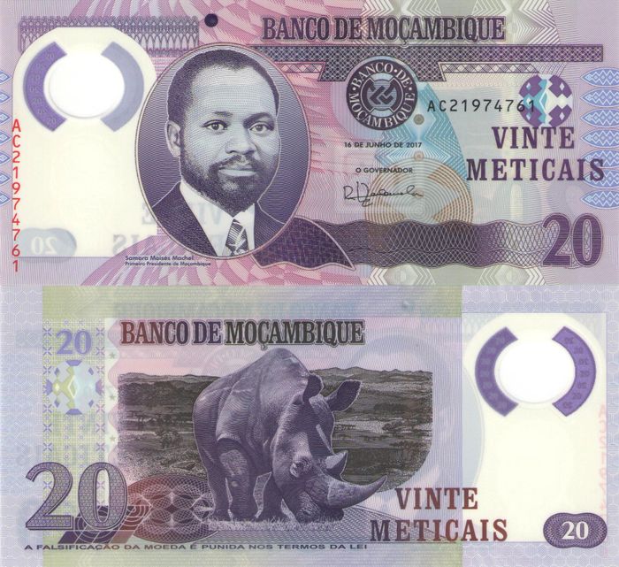 20 метикал 2017 Мозамбик