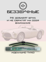 Щетки стеклоочистителя HUOYE Y8 400/400 мм на AC Ace | Hook/J-Hook