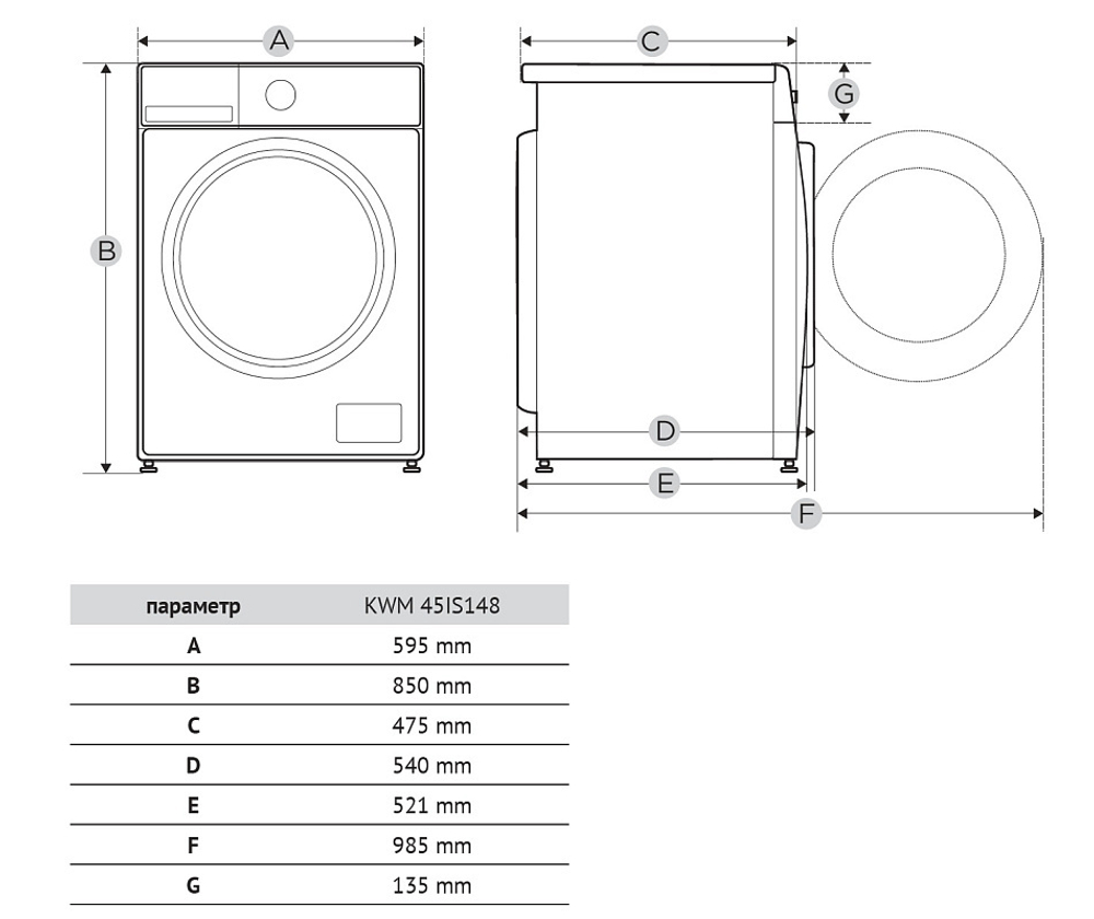 Стиральная машина Korting KWM 45IS148 S
