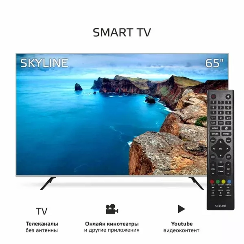 Телевизор SKYLINE 65U7510