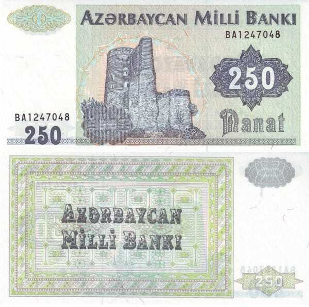 Азербайджан 250 манат 1992 Девичья башня UNC