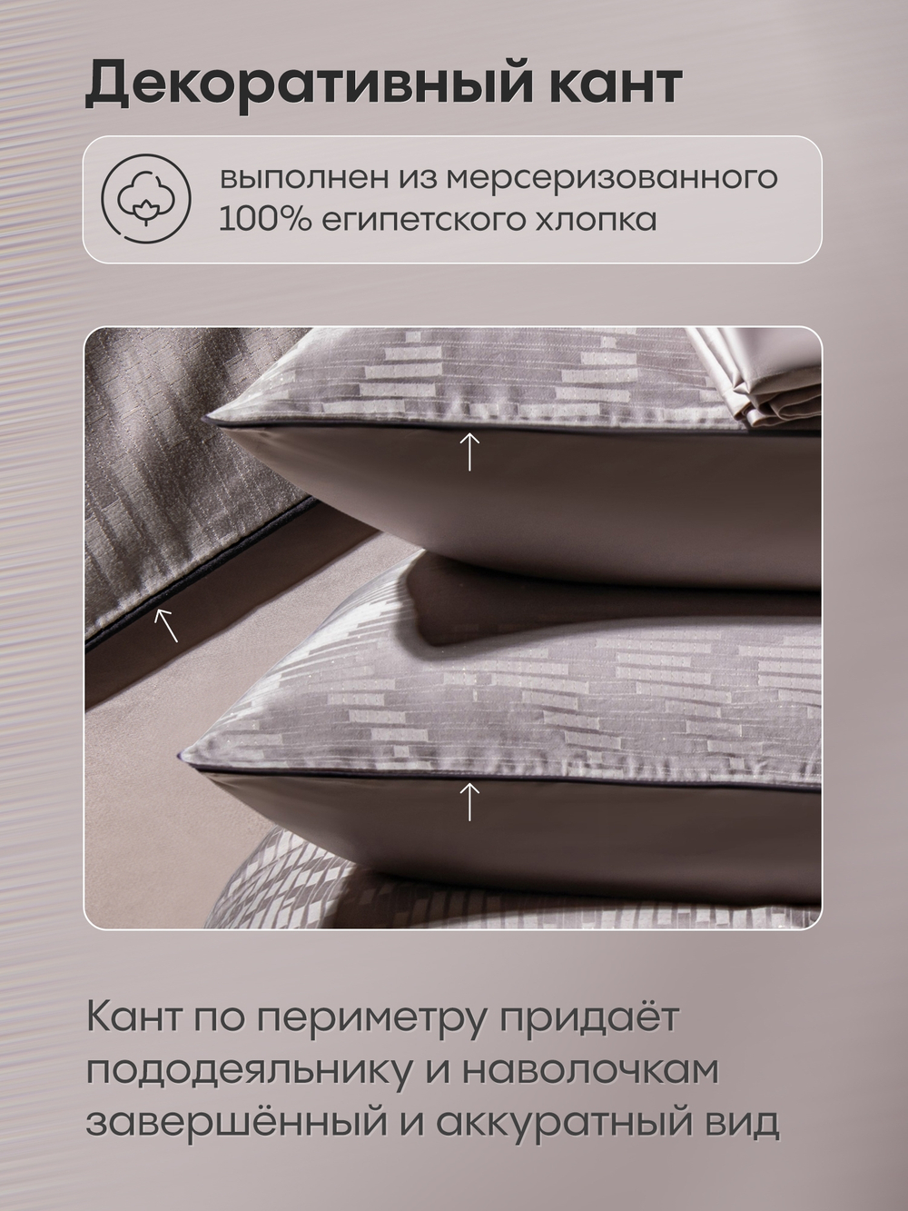 КПБ на резинке Сатин-Жаккард Тессоро MTR002, Евро, 4 наволочки, простынь 140*200*30