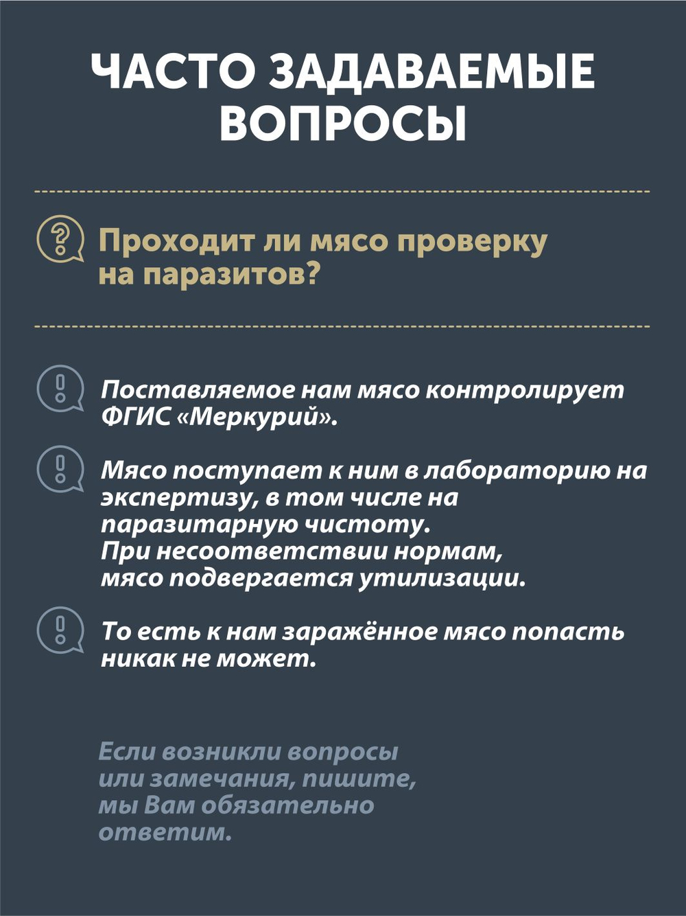 Мясо Сибирского бобра томленое в печи ТАЁЖНЫЙ ЦЕХ тушеная бобрятина, 338 г