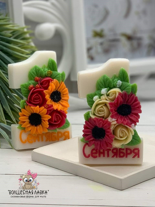 Силиконовая форма 1 сентября