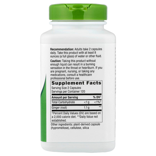 Nature's Way, корень имбиря, 240 веганских капсул (0,55 мг в 1 капсуле)