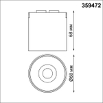 359472 SHINO NT24 104 черный Трековый смарт-светильник для низковольтного шинопровода с двумя режимами работы IP20 LED 6W 24V 3000-6000K EASY