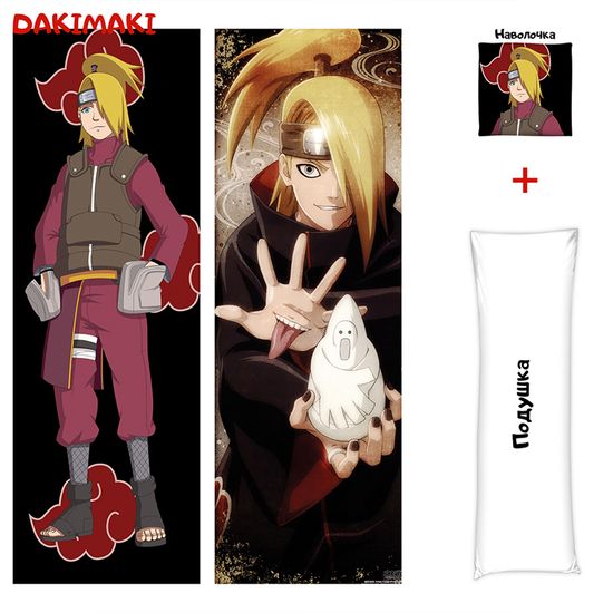 Дакимакура Дэйдара арт. 0305