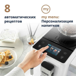 DeLonghi Rivelia EXAMEXAM440.35. White