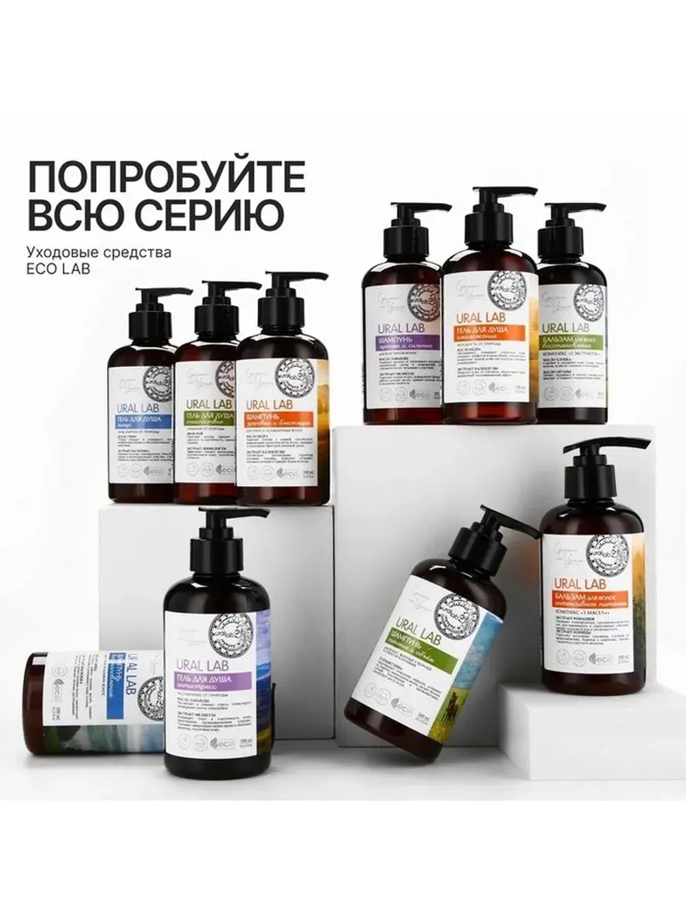 Гель для душа женский с белой глиной и экстрактом василька,