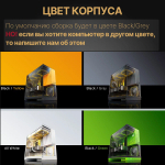 Игровой компьютер / Core i9 10900 / NVIDIA RTX4060Ti / 32GB / DDR4 / SSD 1.5 ТБ / Windows 10 Pro