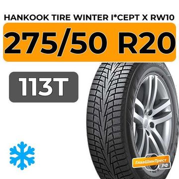 Hankook Tire Winter I*Cept X RW10 275/50 R20 113T XL