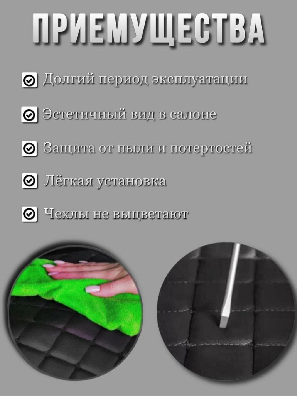 Чехлы на козырьки ЛАДА Гранта, Калина 1-2, Датсун (чёрная нить Бабочка)