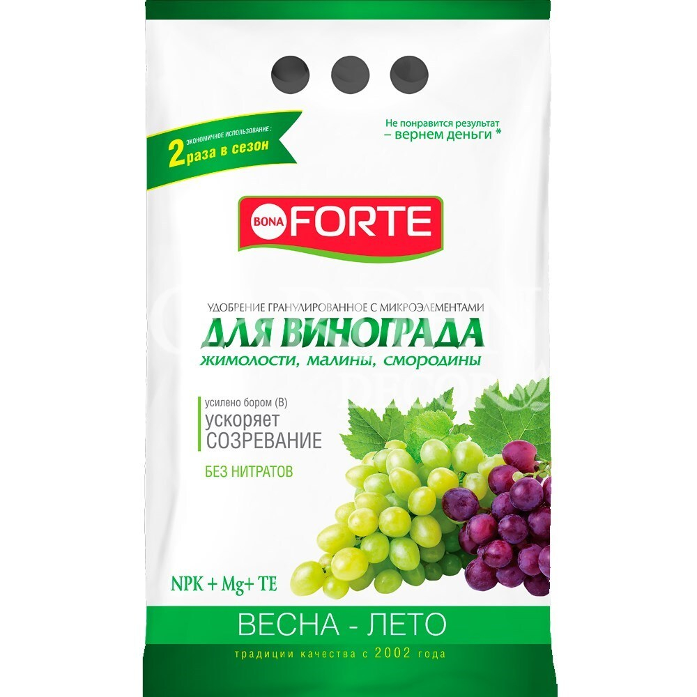 Удобрение комплексное для винограда Bona Forte 2кг