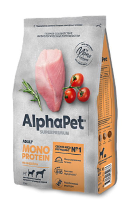 AlphaPet 12кг "Superpremium Monoprotein" Сухой корм для взрослых собак средних и крупных пород. Индейка