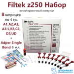Filtek z250 KIT НАБОР (8шпр.+бонд) Филтек z250, пломбировочный материал, 6020E