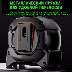 Рулетка строительная 5м x 25мм