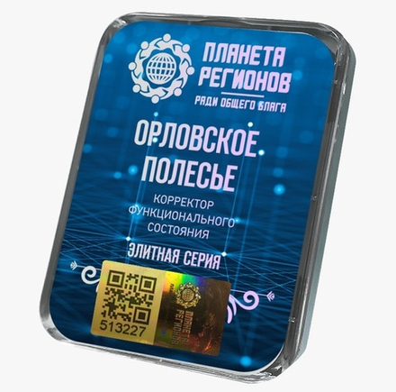 КФС «ОРЛОВСКОЕ ПОЛЕСЬЕ» с 5-м Элементом / «Polésie d'Orel» / «Orlovskoe Polesie» / «Orjol-Polesien»