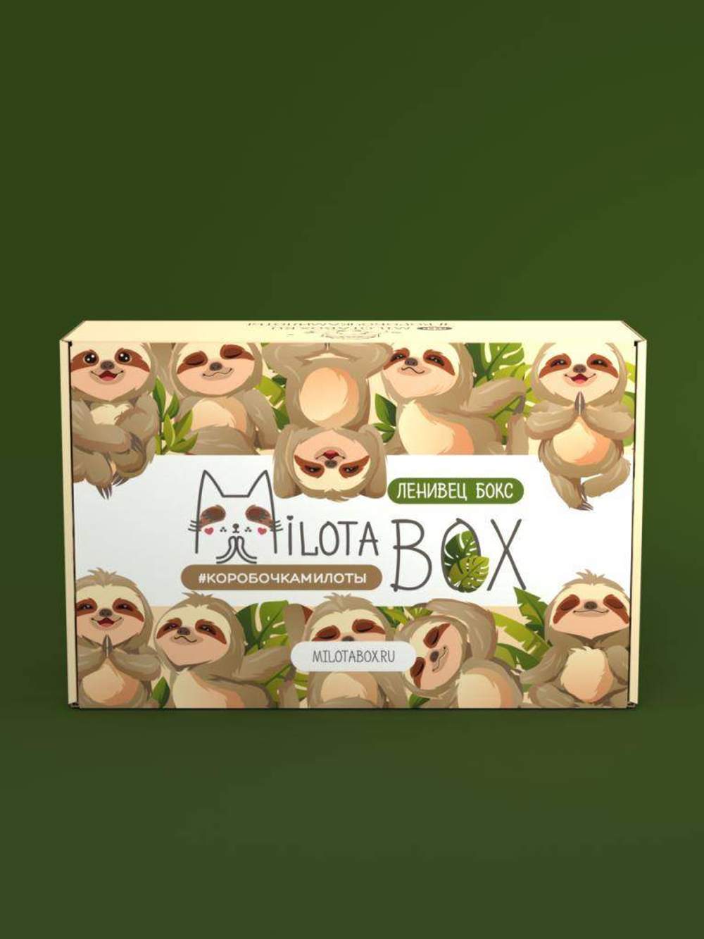 MilotaBox "Sloth Box"