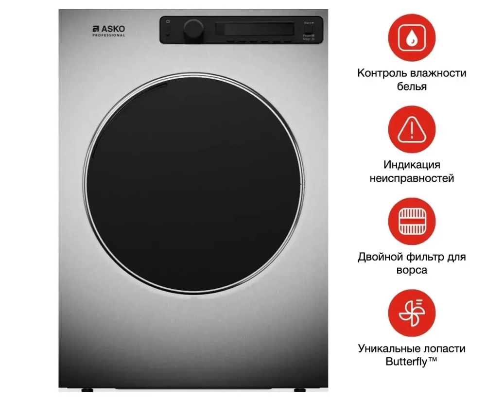 Профессиональная сушильная машина Asko TDC1485VI.S
