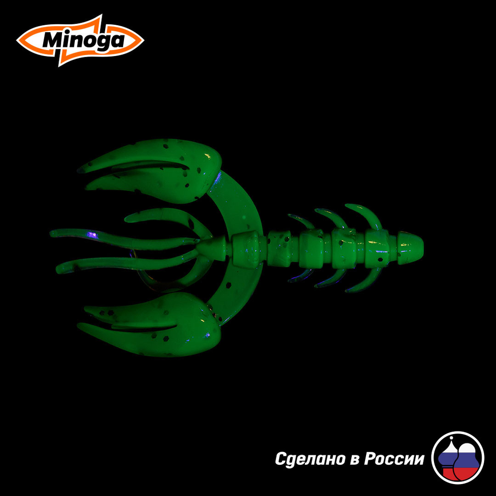 Силиконовая приманка "Minoga" JAGGER 3,0"(4шт) 75мм, 6гр, цвет 226