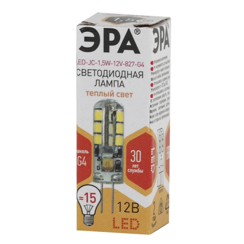 Лампа светодиодная ЭРА STD LED JC-1,5W-12V-827-G4 1,5Вт капсула теплый белый свет G4 | Лампы cветодиодные Капсульные (G4, G9)