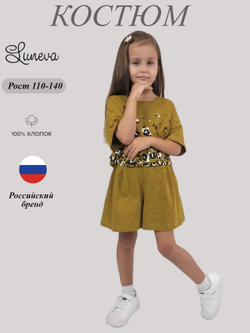 02-142-3 Комплект для девочки