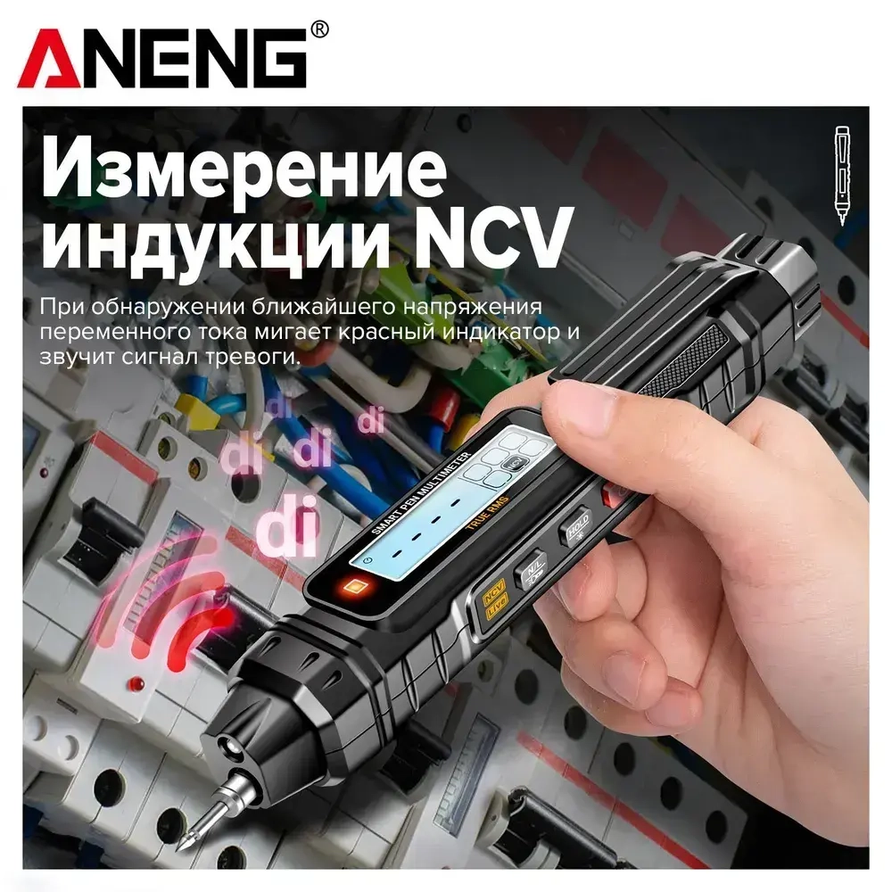 Цифровой мультиметр, профессиональный прибор с ручным подсчетом 4000 ом, бесконтактный автоматический измеритель напряжения переменного/постоянного тока, тестер диодов;Обновленная версия A3005